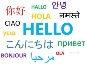 다언어자_안녕이란 표현을 여러 언어로 표현한 이미지