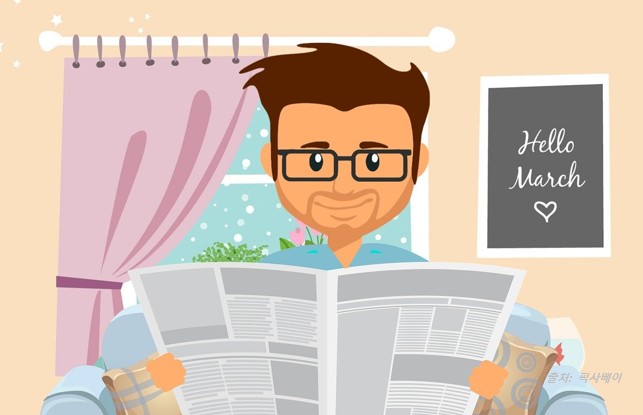 신문 읽는 안경 쓴 남자의 이미지