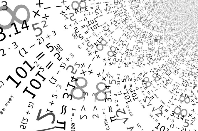 무수한 수와 수식이 방사상으로 펼쳐지는 모습