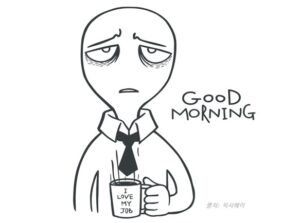 다크써클이 선명한 얼굴로 커피를 마시는 모습