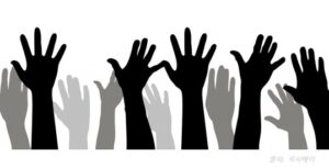 지방자치제와 참여민주주의 손을 들어 거수로 찬반투표 이미지
