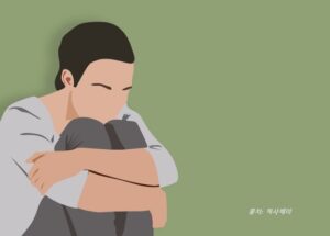 범붕안장애를 표현하는 그림_무릎을 감싼 여자 그림